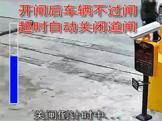 車輛只識(shí)別不進(jìn)停車場案例展示